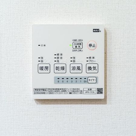 Rakuten Stay House X Will Style Fujinomiya 102 Eksteriør billede