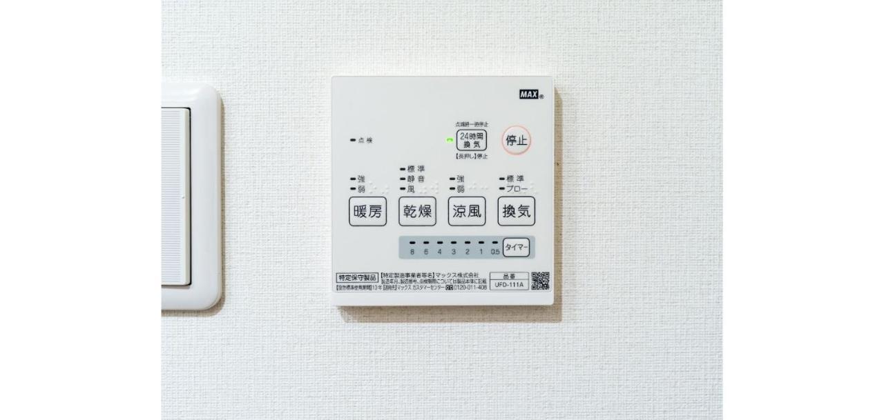 Rakuten Stay House X Will Style Fujinomiya 102 Eksteriør billede